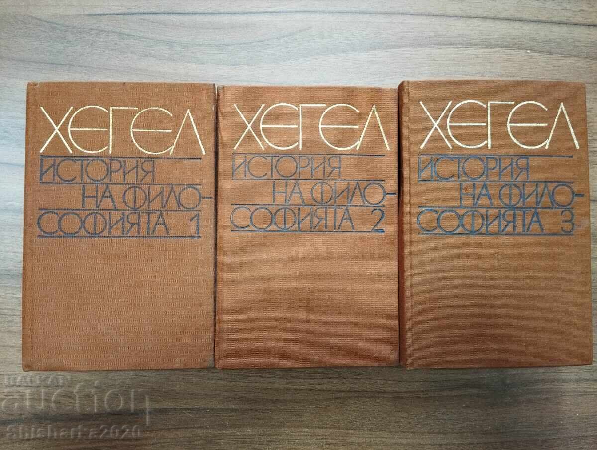 HEGEL - HISTORY OF PHILOSOPHY 1-3
