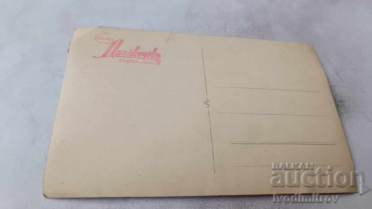 Foto Tânără cu preț € 1.18 | 2.31 BGN