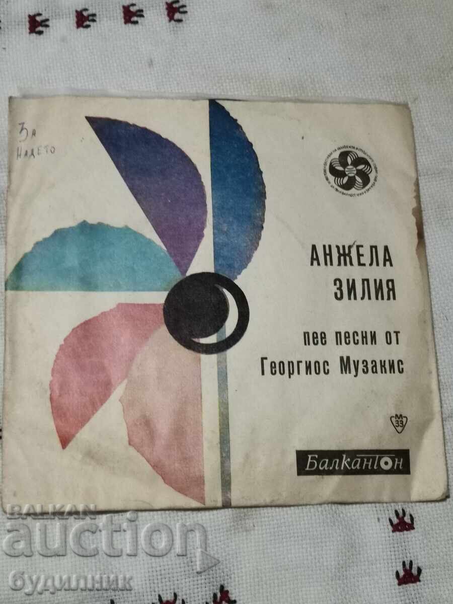 Pun în vânzare peste 100 de discuri de vinil. Preț super mic. OPRESC LICITAȚIA