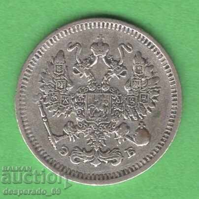 (¯`'•.¸ 10 κοπίκια 1909 ΡΩΣΙΑ ¸.•'´¯) με τιμή € 13.00 | 25.43 BGN