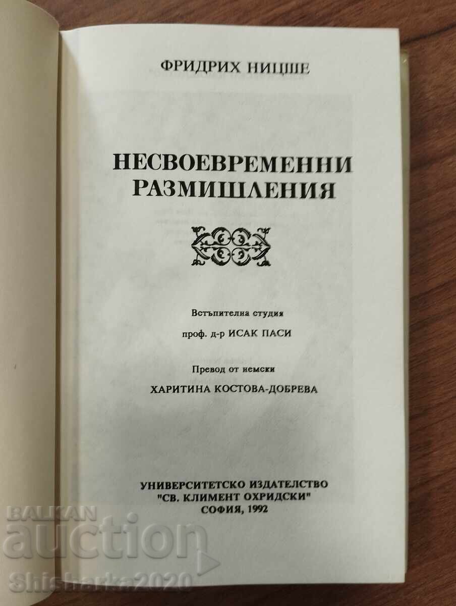 Νίτσε - Παράκαιροι στοχασμοί με τιμή € 10.00 | 19.56 BGN