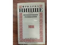 Νίτσε - Παράκαιροι στοχασμοί