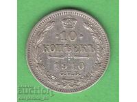 (¯`'•.¸ 10 κοπέκια 1910 ΡΩΣΙΑ ¸.•'´¯)