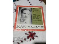 I am listing over 100 vinyl records. Super low price. ENDING AUCTION