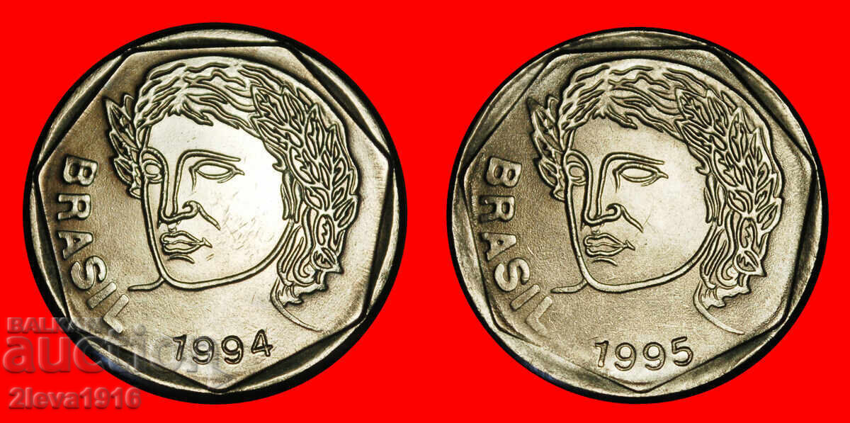 ★ LAUREL HEAD: BRAZIL ★ 25 CENTAVOS 1994, 1995 UNC PUBLISHED! with price € 4.95 | 9.68 BGN