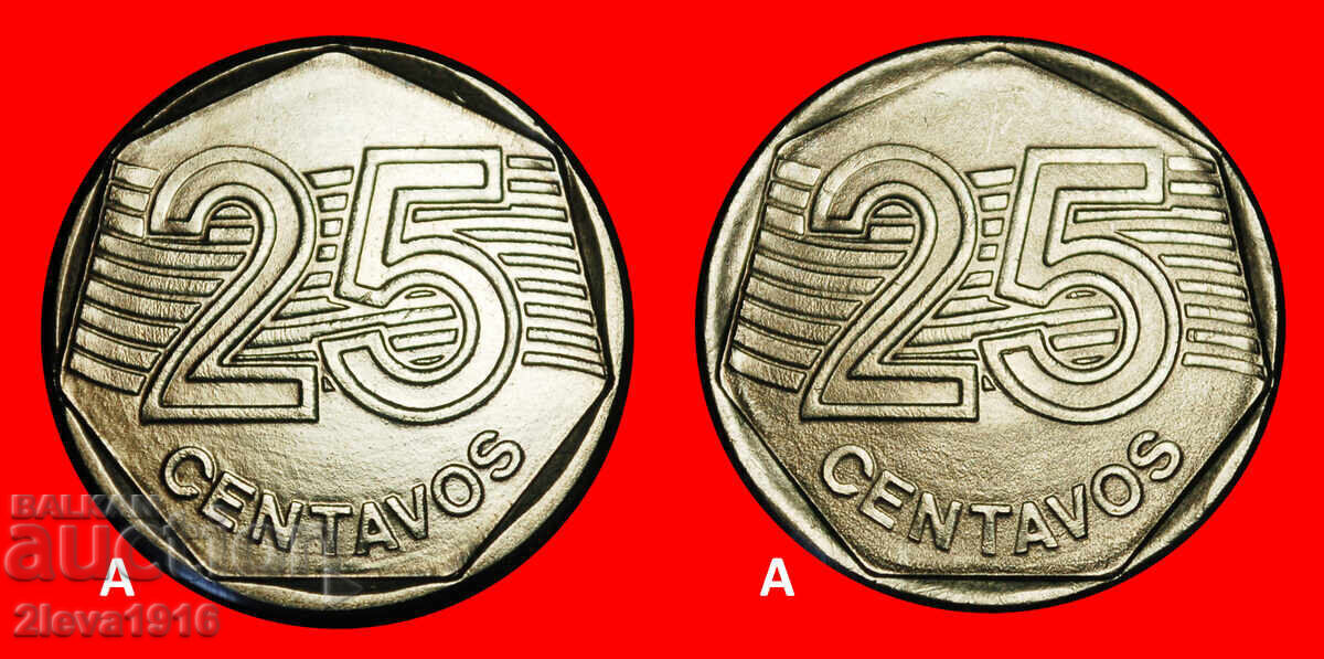 ★ LAUREL HEAD: BRAZIL ★ 25 CENTAVOS 1994, 1995 UNC PUBLISHED!