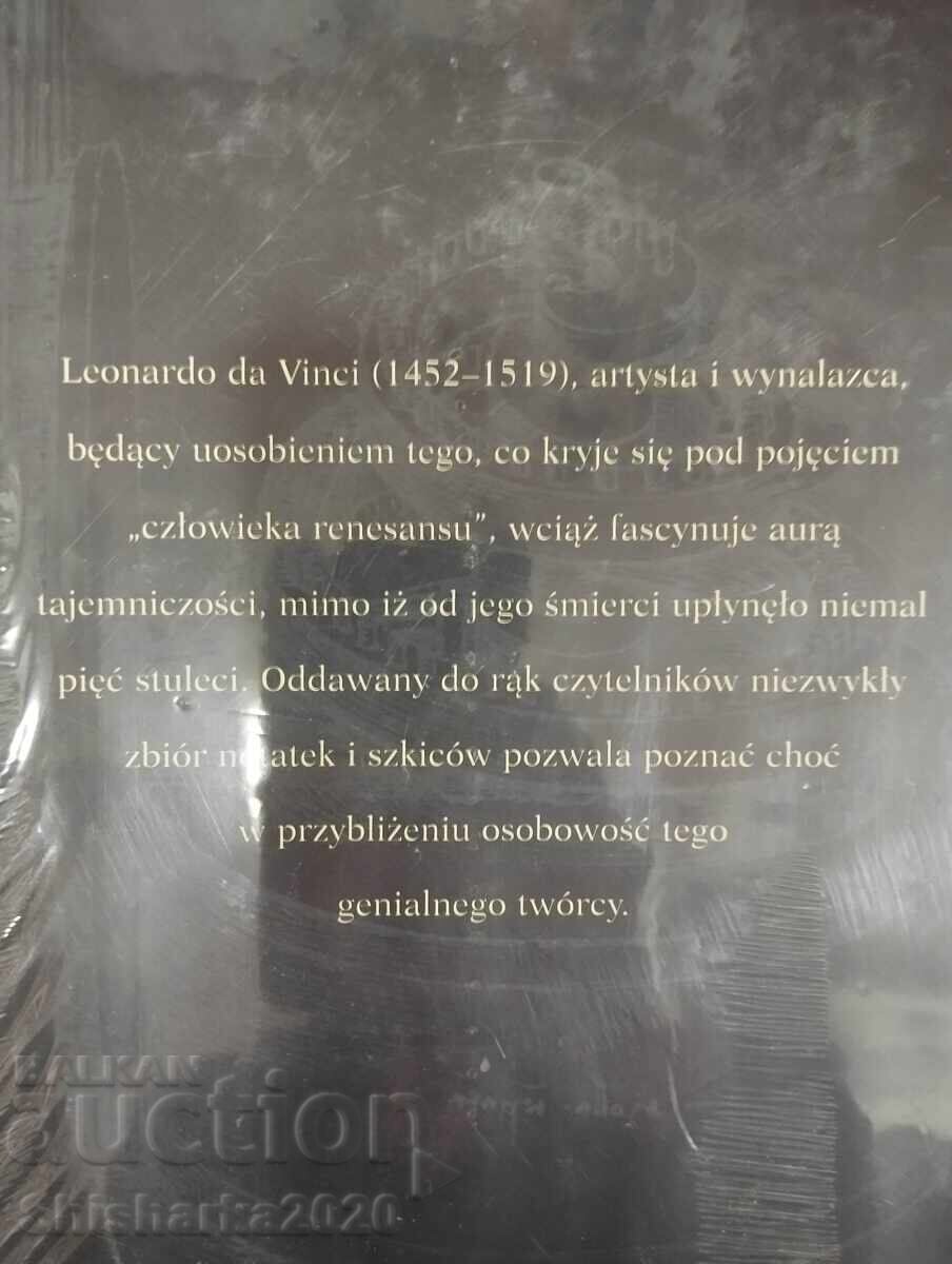 Άλμπουμ - Λεονάρντο Ντα Βίντσι σκίτσα και σημειώσεις - 5