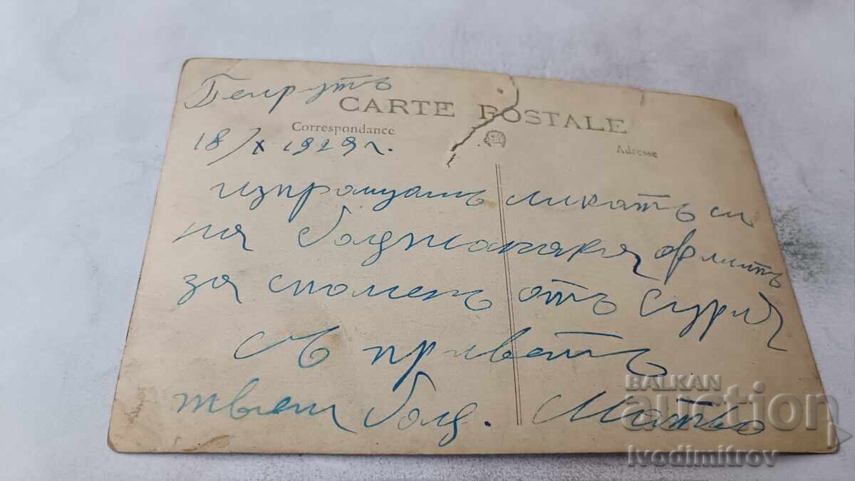 Fotografie Pekrut, Siria Doi bărbați și o femeie la o băutură la masă cu preț € 1.18 | 2.31 BGN