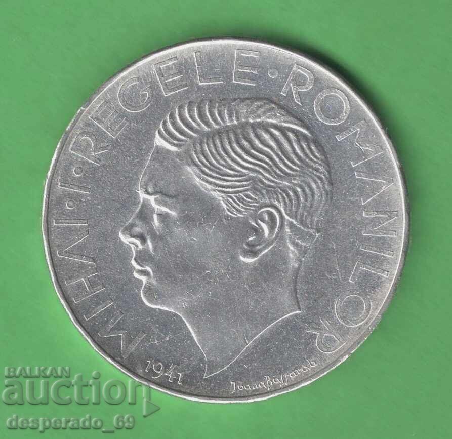 (¯`'•.¸ 500 lei 1941 ROMÂNIA ¸.•'´¯) cu preț € 90.00 | 176.02 BGN