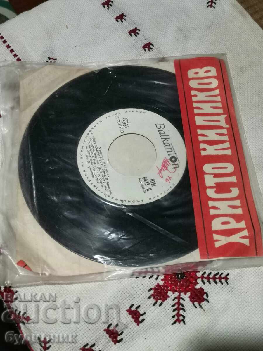 Pun în vânzare peste 100 de discuri de vinil. Preț super mic. OPRESC LICITAȚIA cu preț € 0.59 | 1.15 BGN