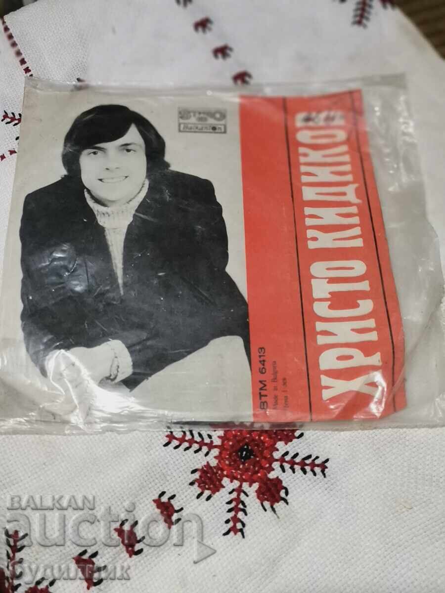 Pun în vânzare peste 100 de discuri de vinil. Preț super mic. OPRESC LICITAȚIA