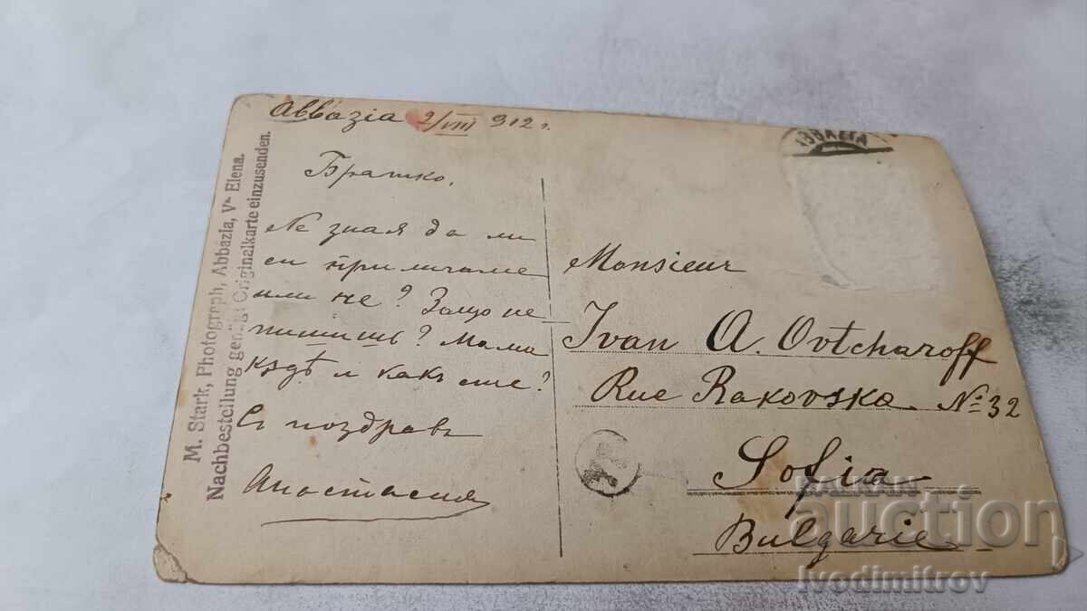 Fotografie Abbazia Bărbat femei și băiat cu barca pe mare 1912 cu preț € 1.48 | 2.89 BGN