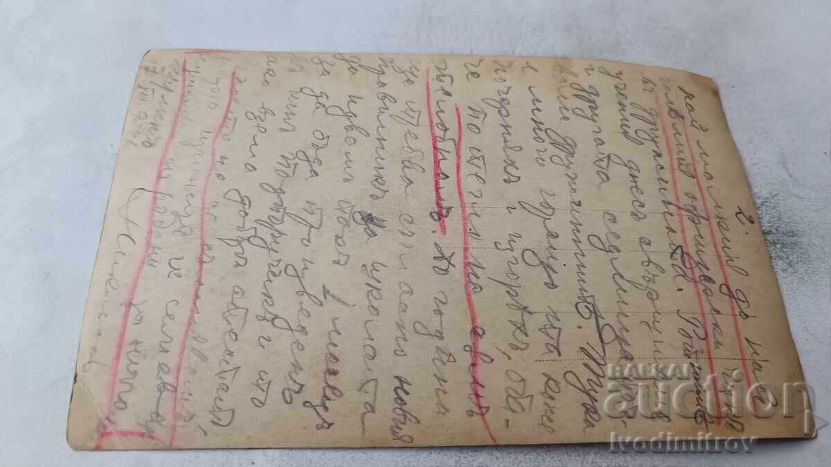 Аукцион Снимка Шуменъ Офицер със сабя 1929