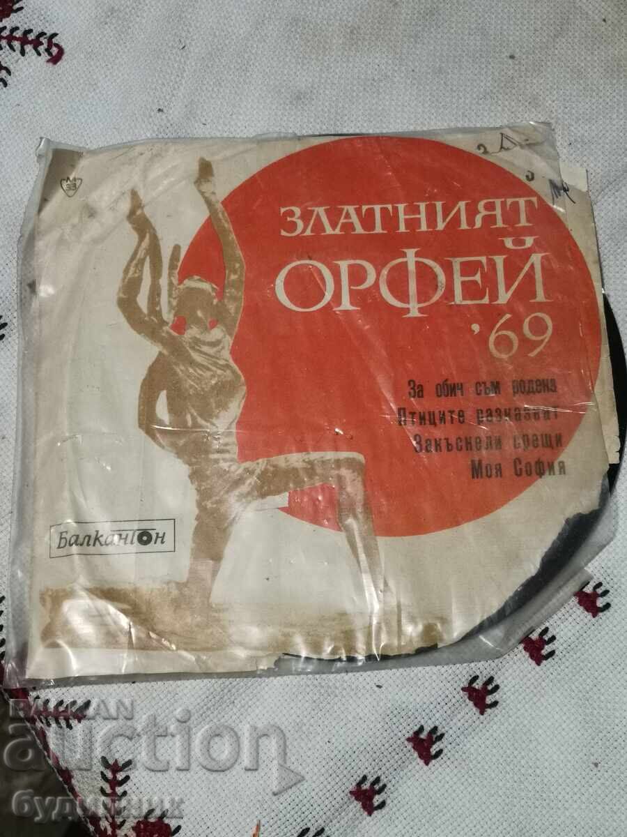 Pun în vânzare peste 100 de discuri de vinil. Preț super mic. OPRESC LICITAȚIA