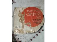 Pun în vânzare peste 100 de discuri de vinil. Preț super mic. OPRESC LICITAȚIA