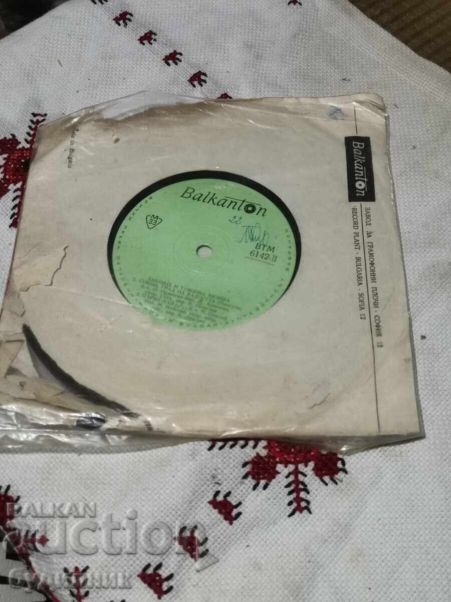 I am listing over 100 vinyl records. Super low price. ENDING AUCTION with price € 0.59 | 1.15 BGN