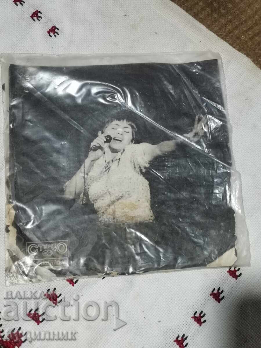 Pun în vânzare peste 100 de discuri de vinil. Preț super mic. OPRESC LICITAȚIA