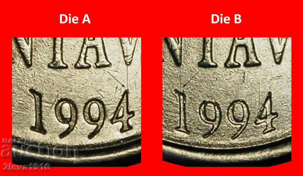 Ⰺ ЛАУРЕЛ ХЕД (1994-1995): БРАЗИЛИЯ★ 50 СЕНТАВО 1994! 2 МОНЕТИ с цена € 3.79 | 7.41 лв.