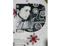 Пускам над 100 грамофонни плочи. Супер ниска цена.СПИРАМ АУК