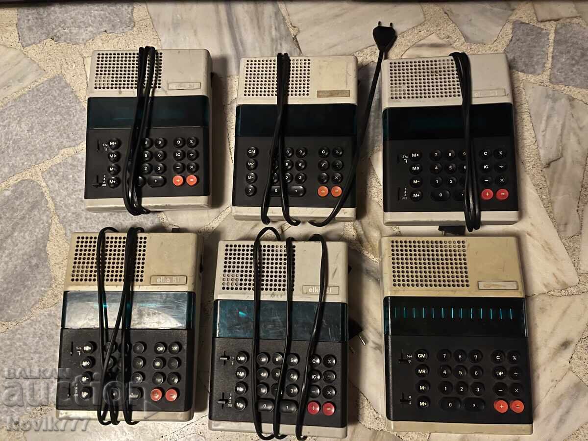 Christmas tree 51 lot Christmas tree 51 lot