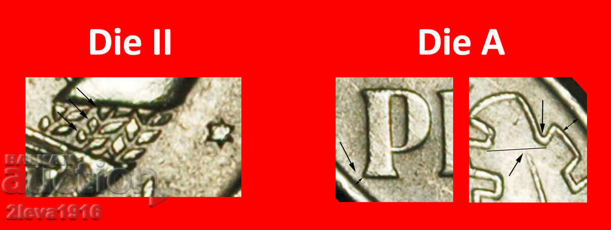 ★ COMMUNIST (1960-1990): GERMANY★1 PFENNIG 1961A! DIES II A with price € 3.59 | 7.02 BGN