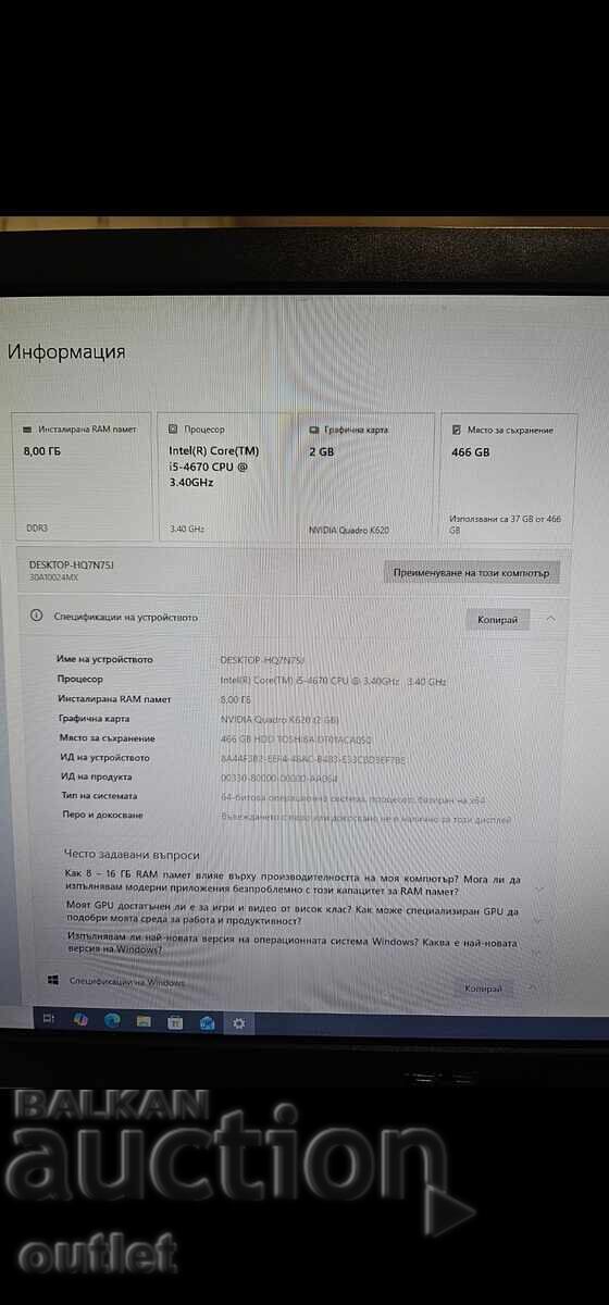 Calculator și Monitor - 5