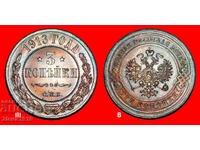 POLAND~FINLAND (1867-1914): RUSSIA (USSR)★3 KOPECKS 1913