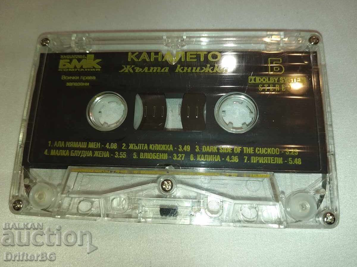Παράδοση Κασέτα ήχου "ZHŬLTA KNIZHKA" – Kanaleto (1995) – ΤΕΛΕΙΑ