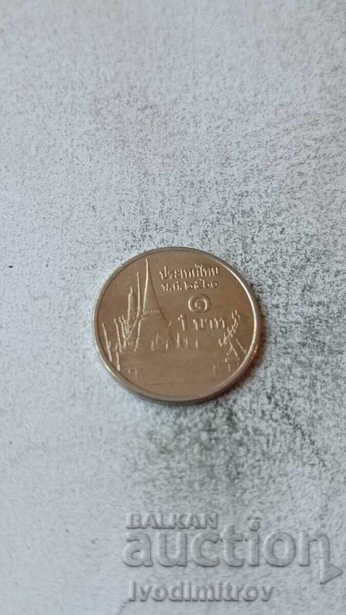 Thailanda 1 baht