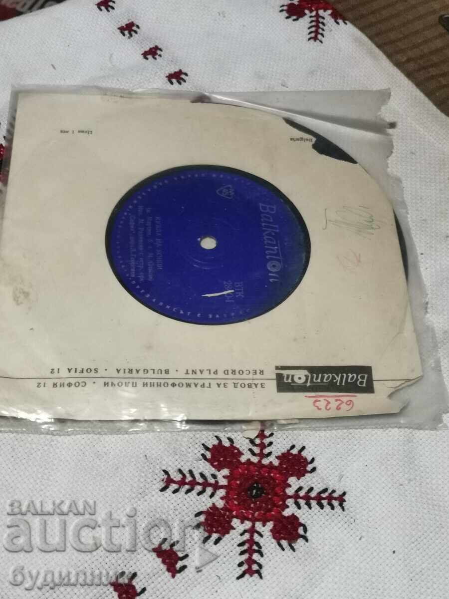 Pun în vânzare peste 100 de discuri de vinil. Preț super mic. OPRESC LICITAȚIA cu preț € 0.59 | 1.15 BGN