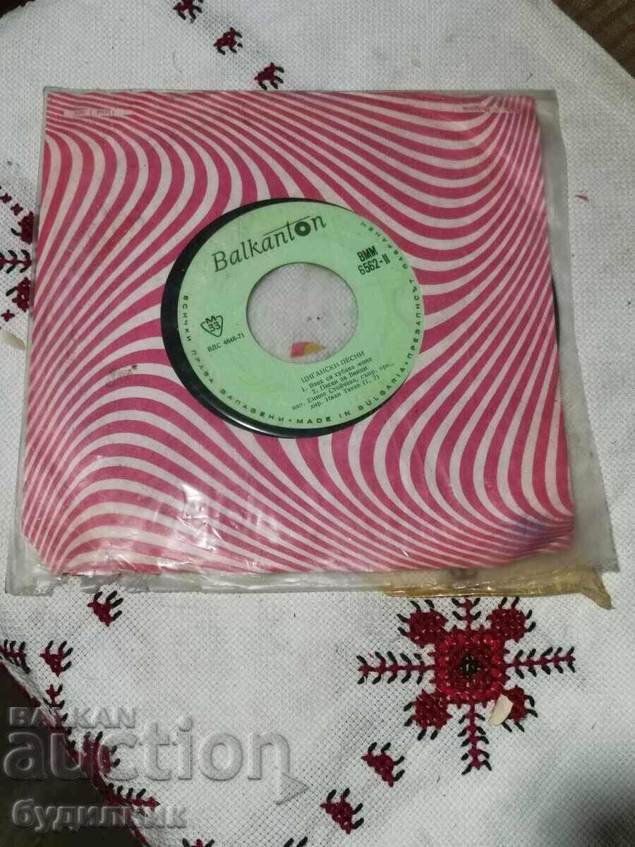 I am listing over 100 vinyl records. Super low price. ENDING AUCTION with price € 0.59 | 1.15 BGN