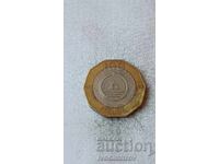 Кабо Верде 100 ескудо 1994