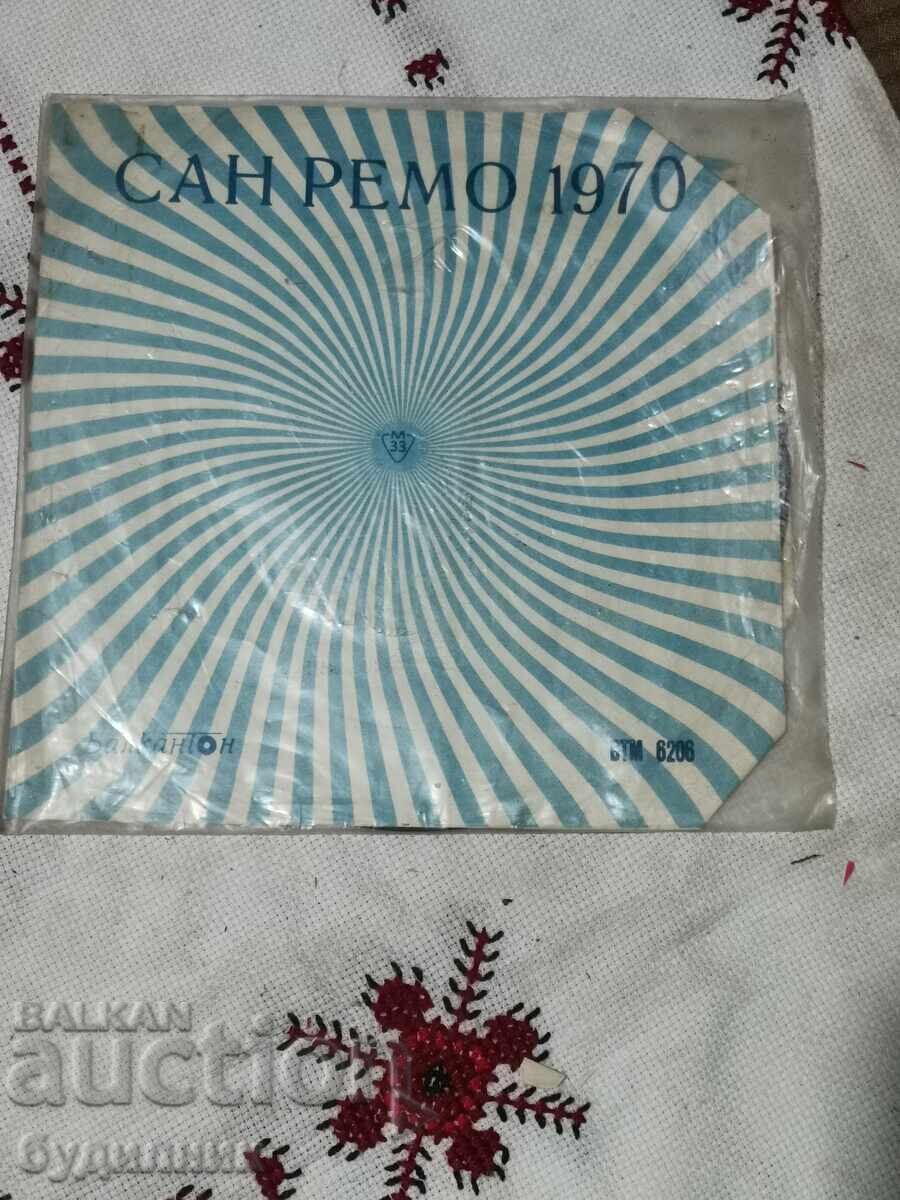 Πουλάω πάνω από 100 δίσκους βινυλίου. Πολύ χαμηλή τιμή. ΣΤΑΜΑΤΑΩ ΤΗ ΔΗΜΟΠΡΑΣΙΑ