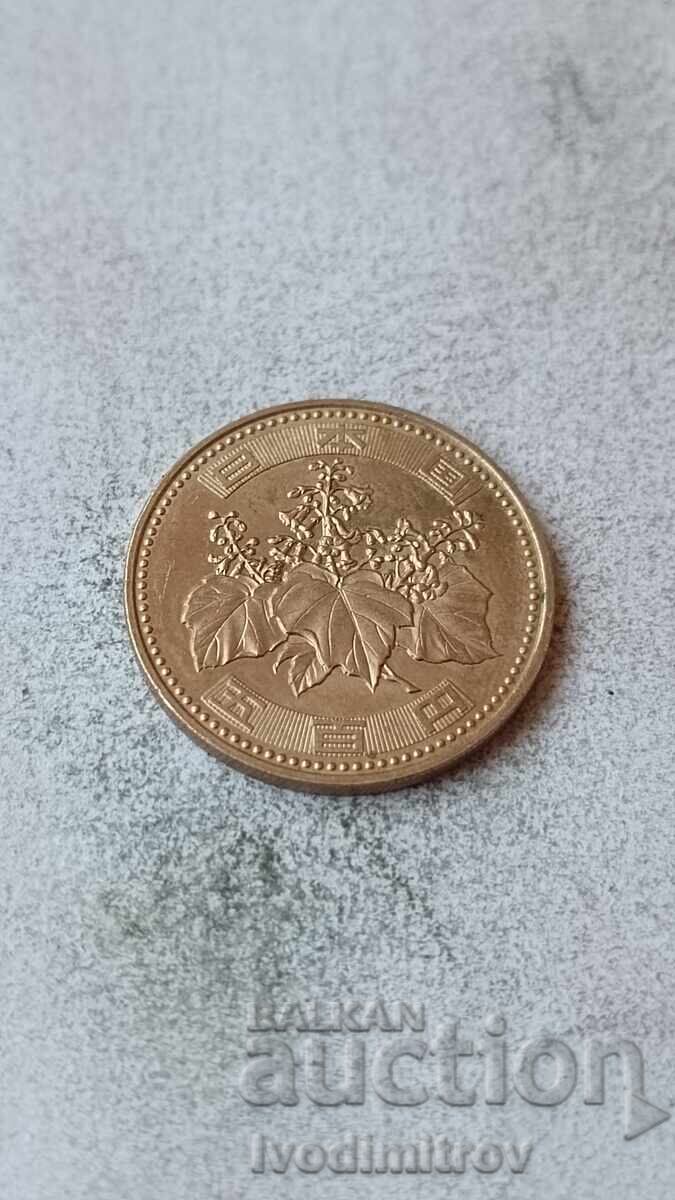 Ιαπωνία 500 γιεν 2012 με τιμή € 5.86 | 11.46 BGN