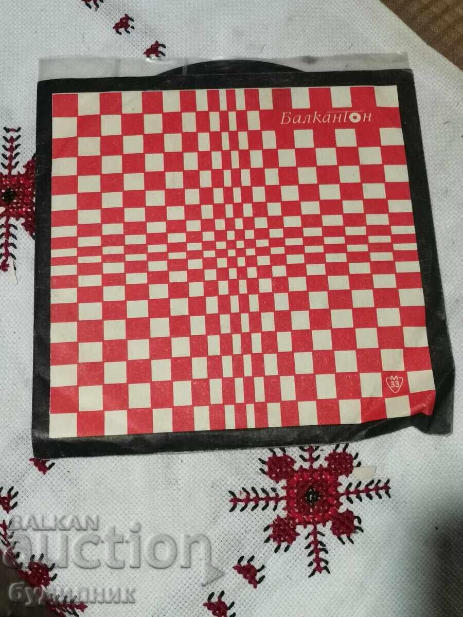 Πουλάω πάνω από 100 δίσκους βινυλίου. Πολύ χαμηλή τιμή. ΣΤΑΜΑΤΑΩ ΤΗ ΔΗΜΟΠΡΑΣΙΑ