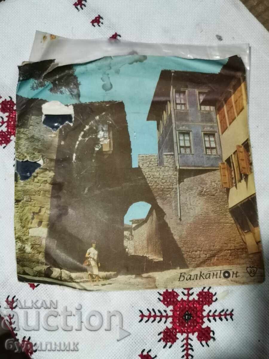 Pun în vânzare peste 100 de discuri de vinil. Preț super mic. OPRESC LICITAȚIA