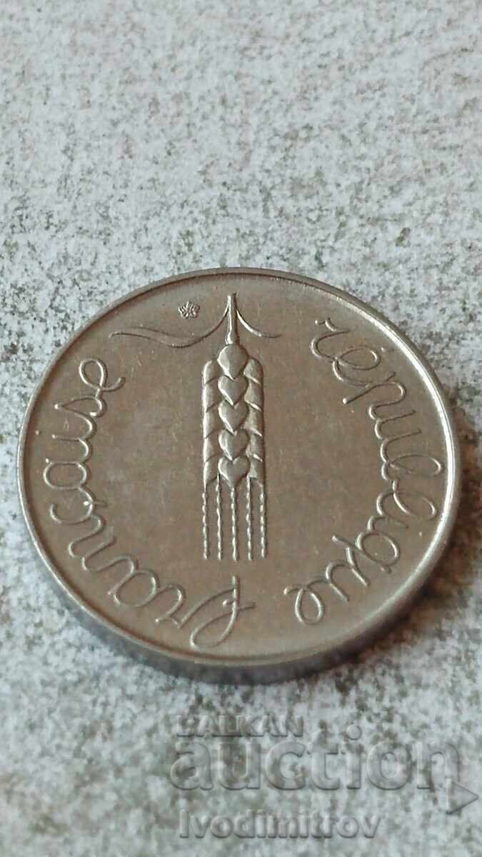 Γαλλία 5 σαντίμ 1964 με τιμή € 0.43 | 0.84 BGN