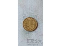 Γαλλία 1 φράγκο 1941