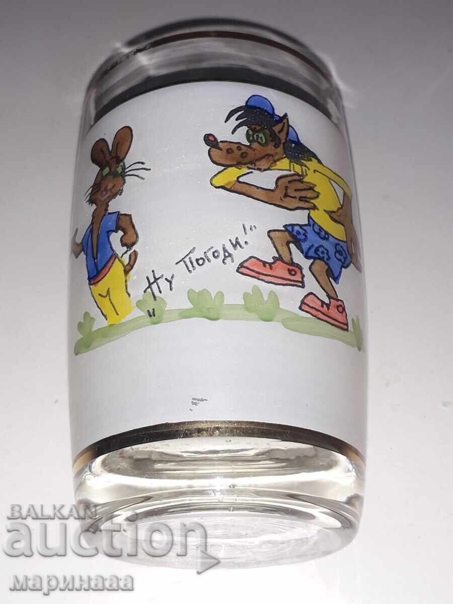 Livrarea PAHAR VECHI „NU, POGODI!”. RPB