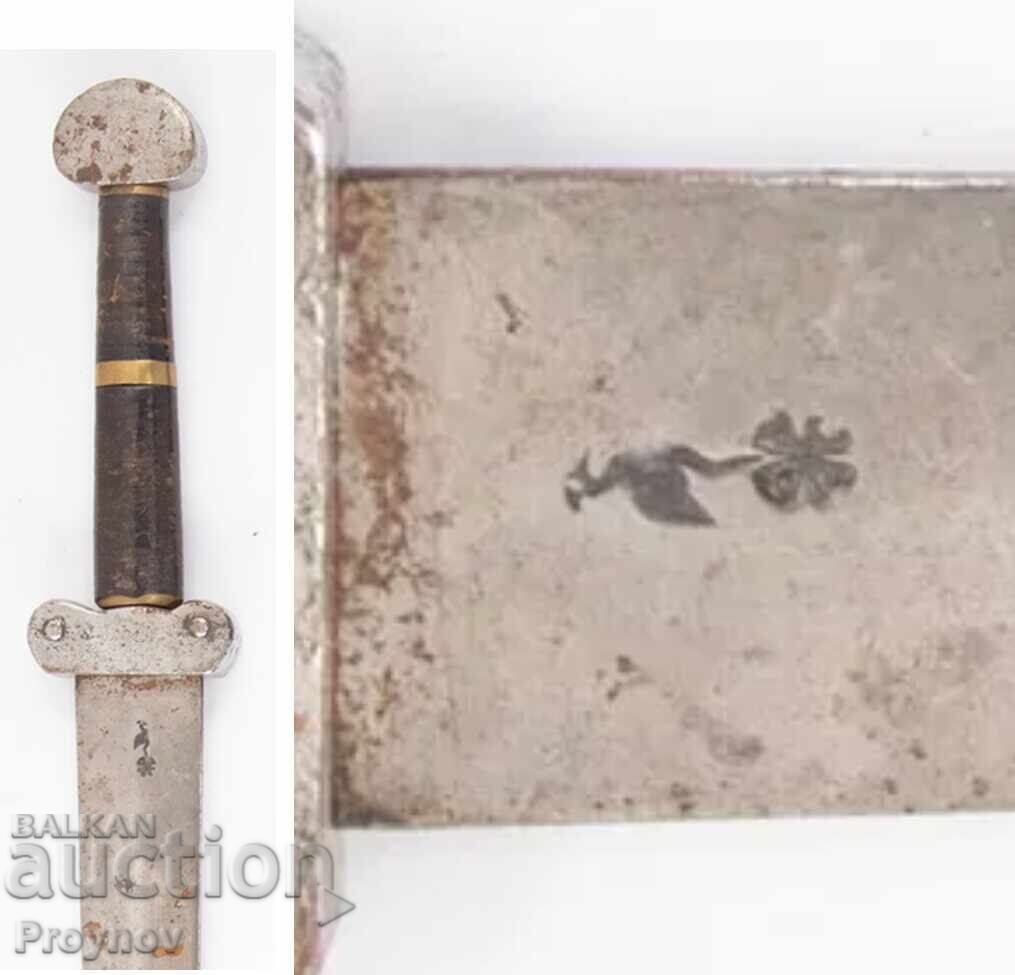 Δημοπρασία Αντίγραφο μεσαιωνικού σπαθιού