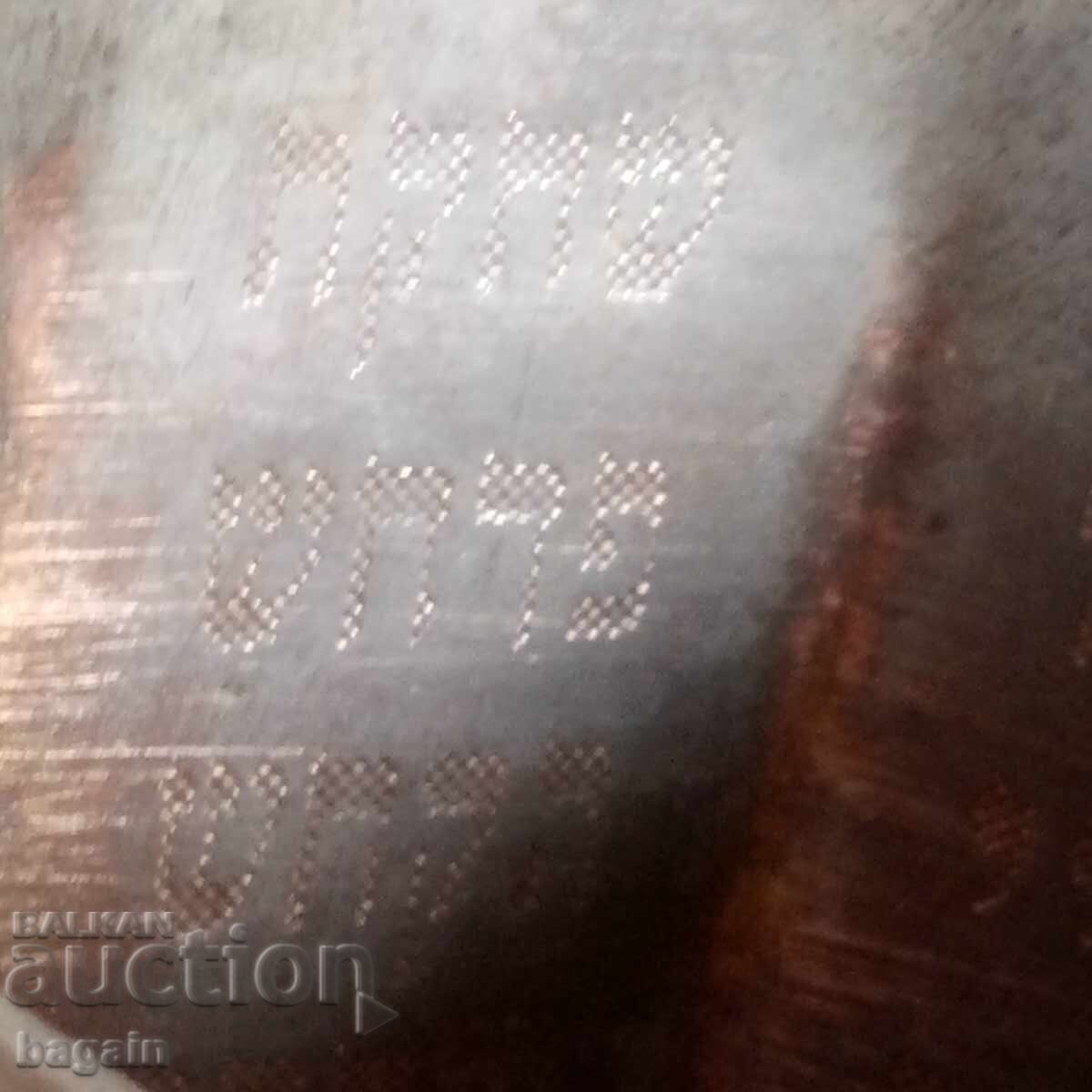 Παράδοση Εβραϊκό κύπελλο. Καμπάλα