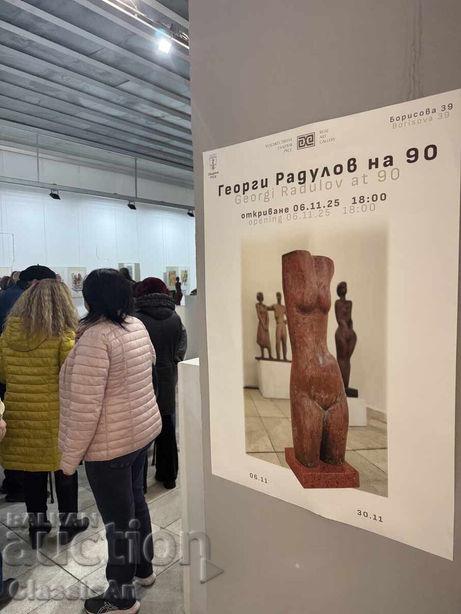 Голяма бронзова скулптура Женски торс на Георги Радулов - 6