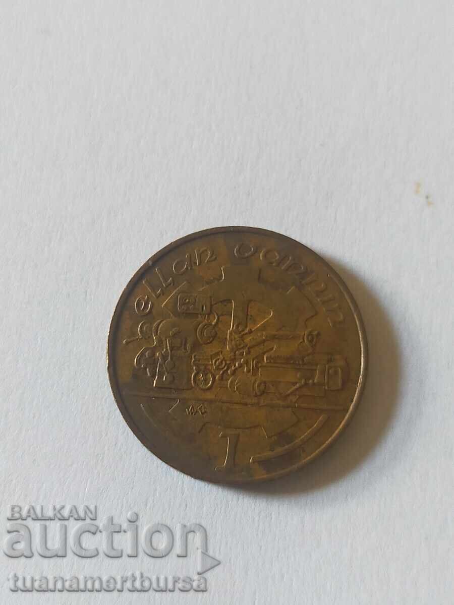 κέρμα με τιμή € 4.00 | 7.82 BGN