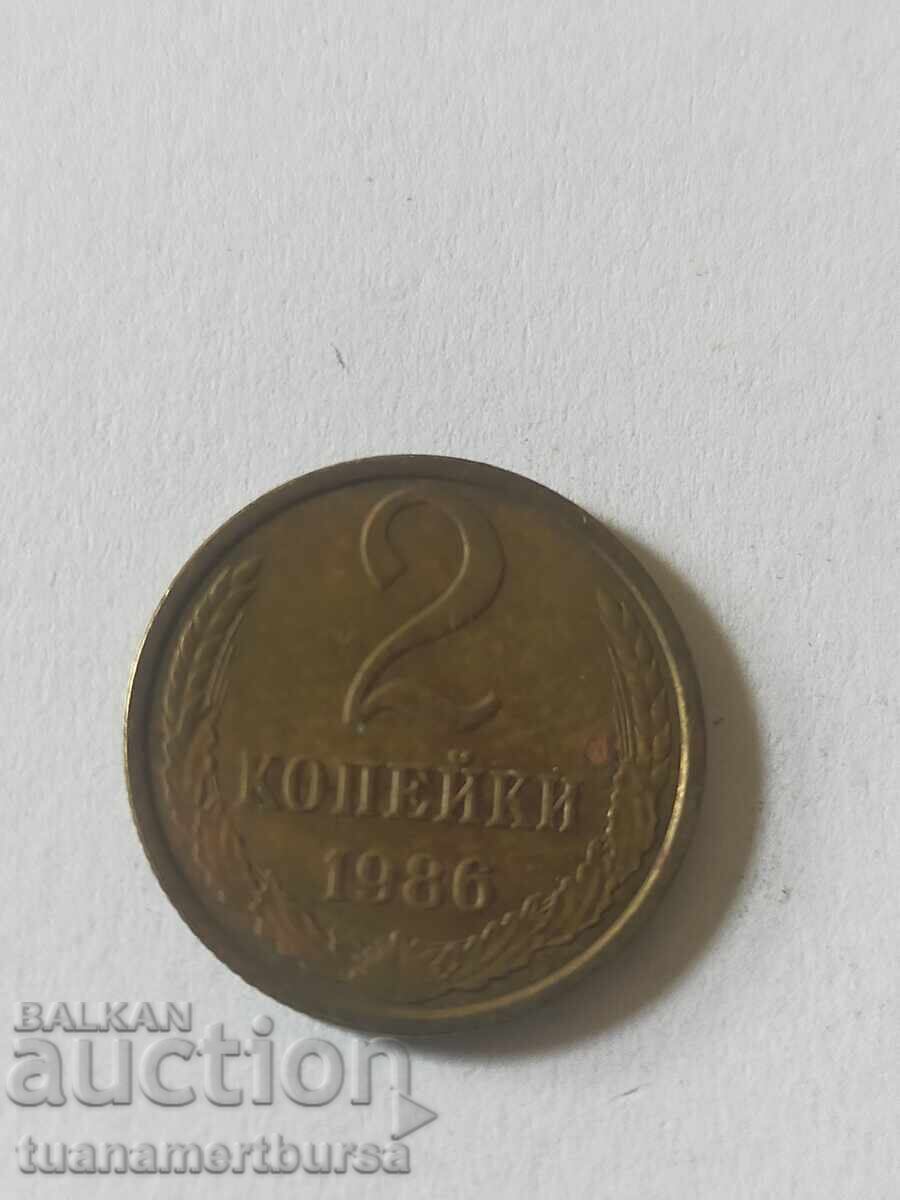 κέρμα με τιμή € 3.00 | 5.87 BGN