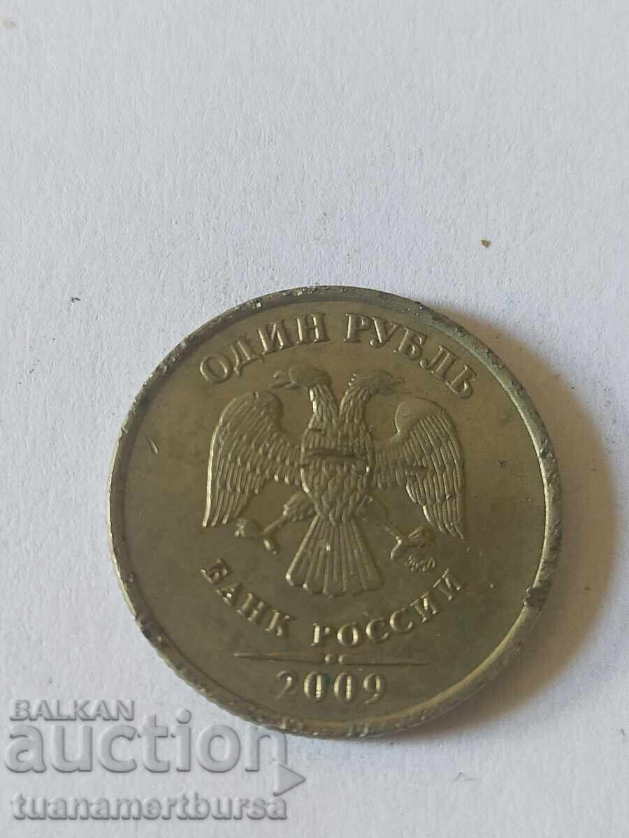 monedă cu preț € 3.00 | 5.87 BGN