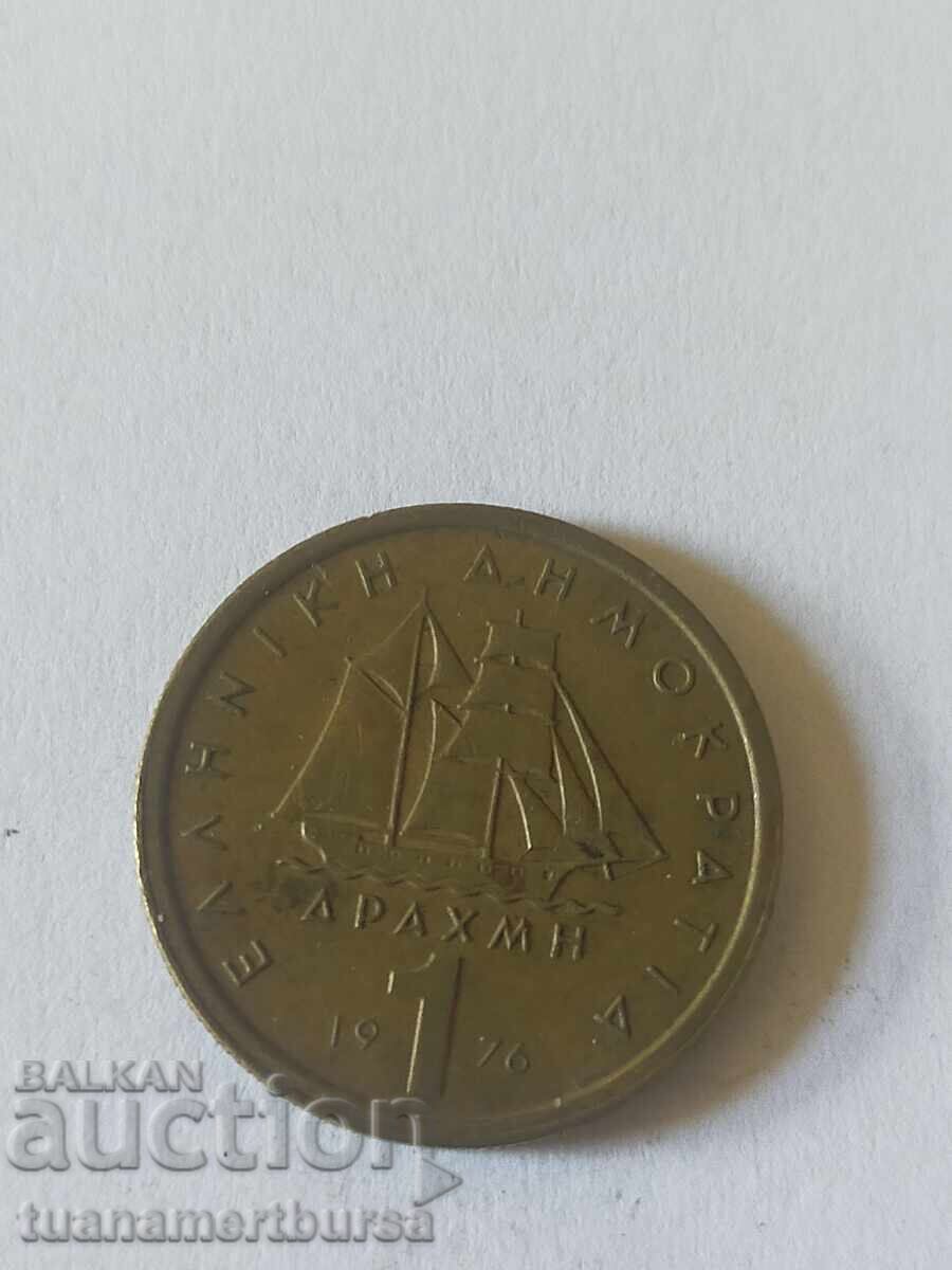 monedă cu preț € 5.00 | 9.78 BGN