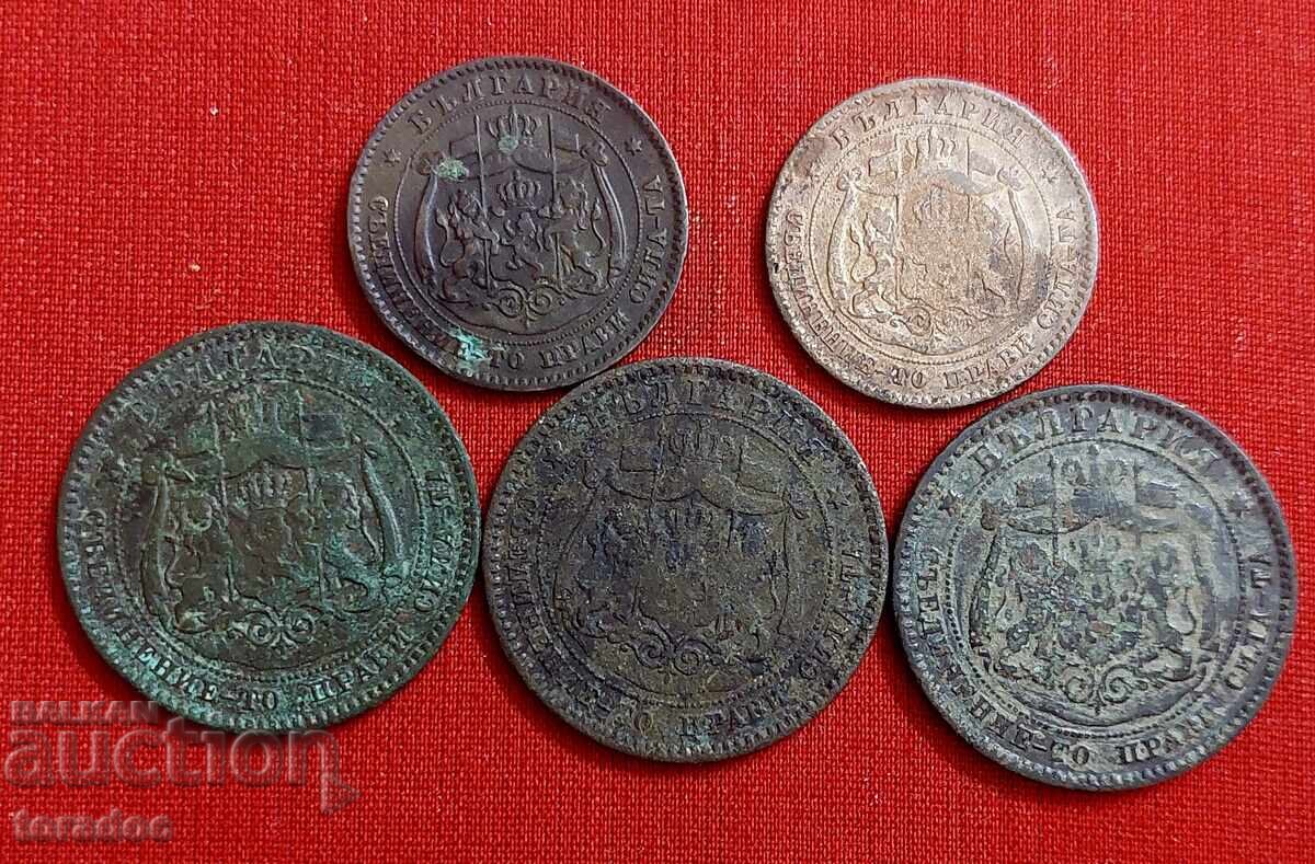 Стотинки 1881г. с цена € 19.20 | 37.55 лв.