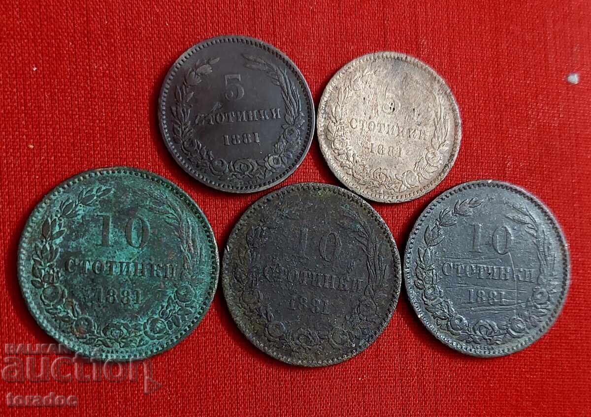 Стотинки 1881г.