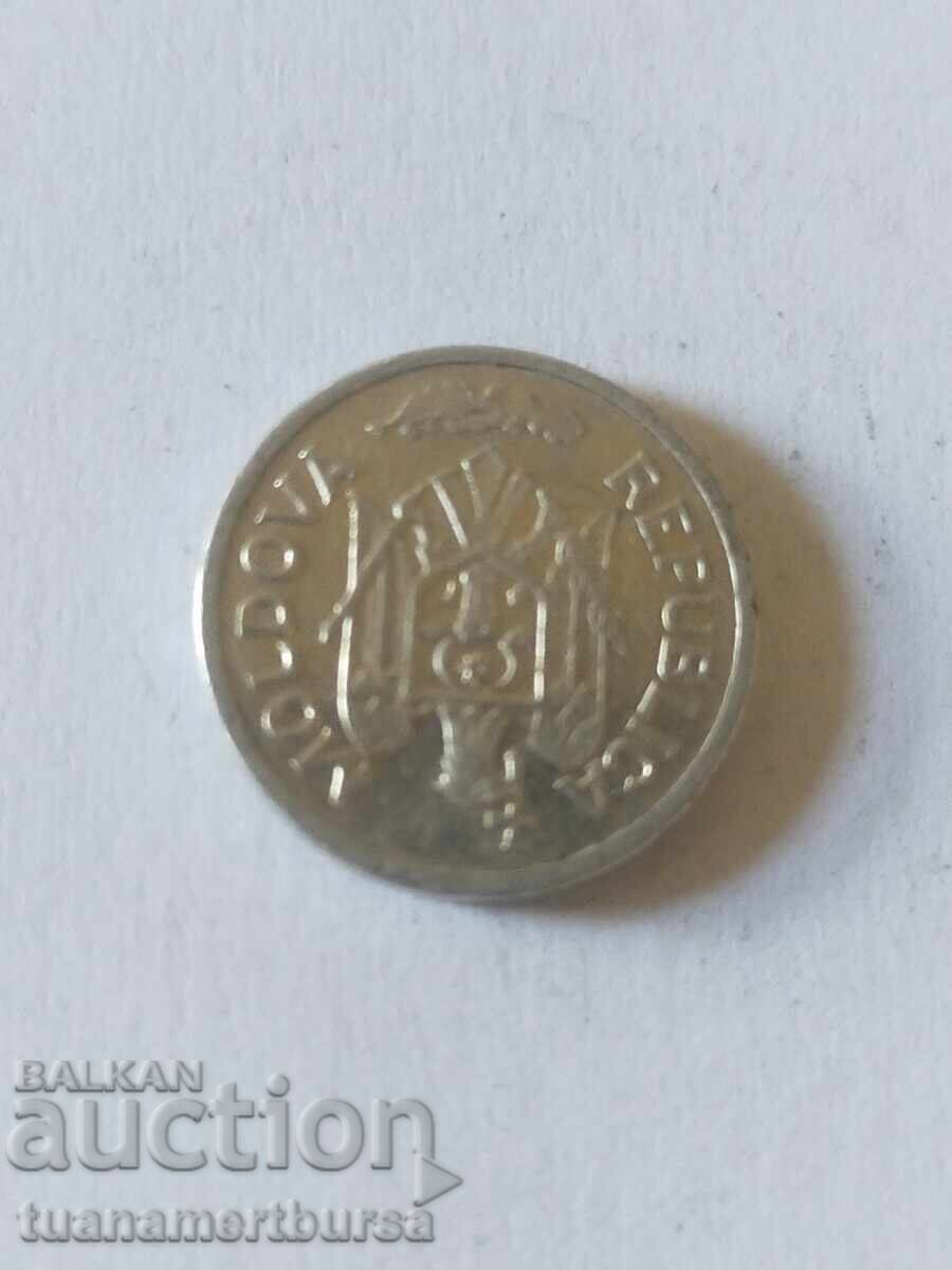 monedă cu preț € 3.00 | 5.87 BGN