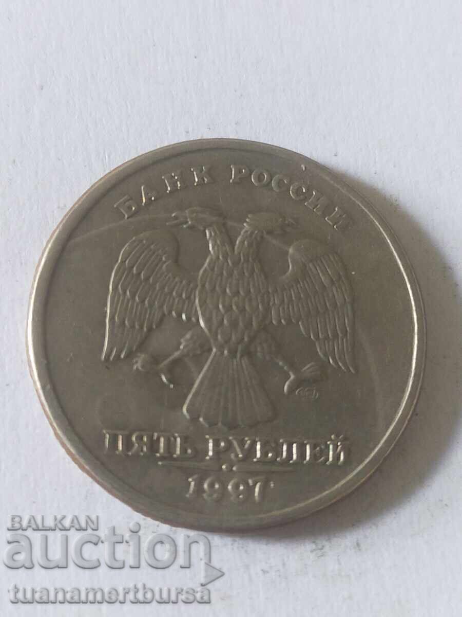 monedă cu preț € 3.00 | 5.87 BGN